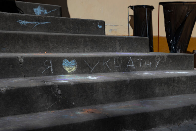 kuvassa rappuset, joiden kyljessä lukee minä rakastan Ukrainaa ukrainaksi. Otettu Ukrainassa.